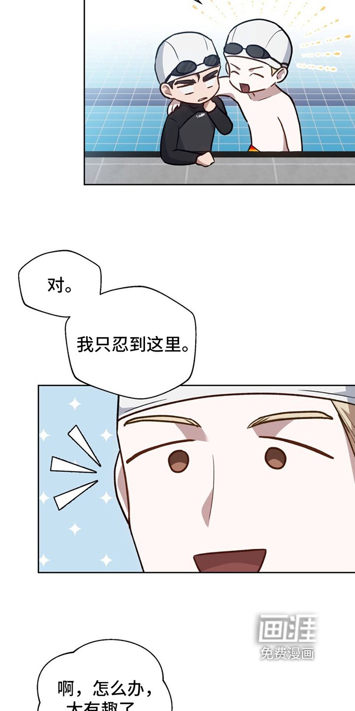 第10章：教导