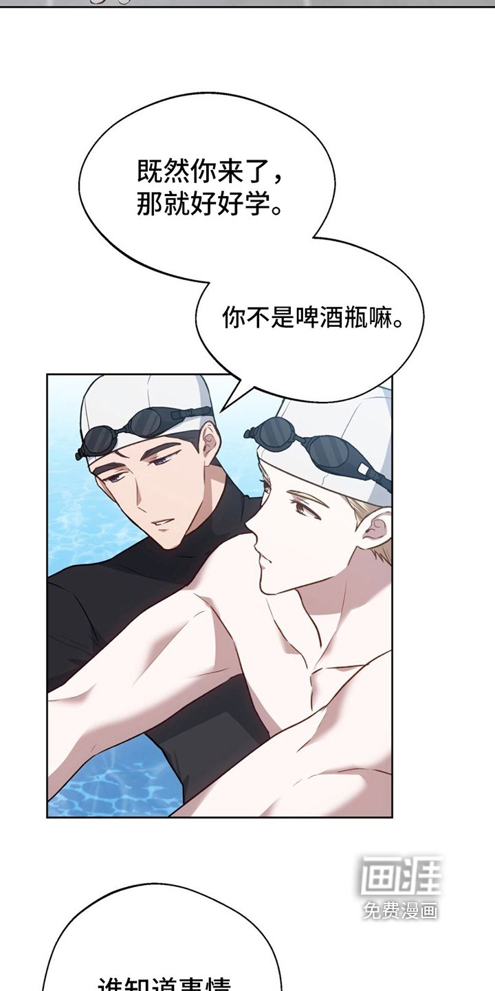 第10章：教导
