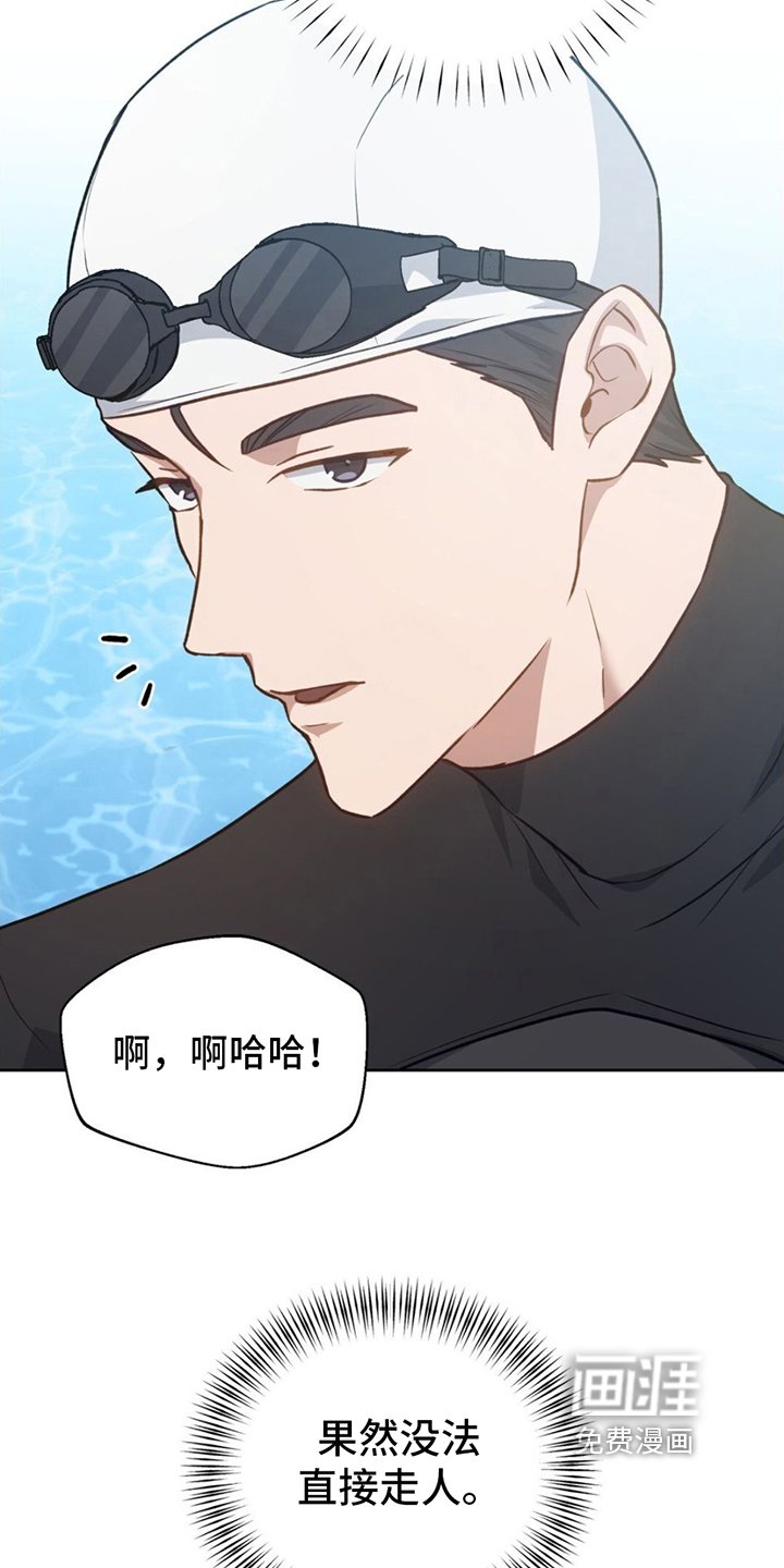 第10章：教导