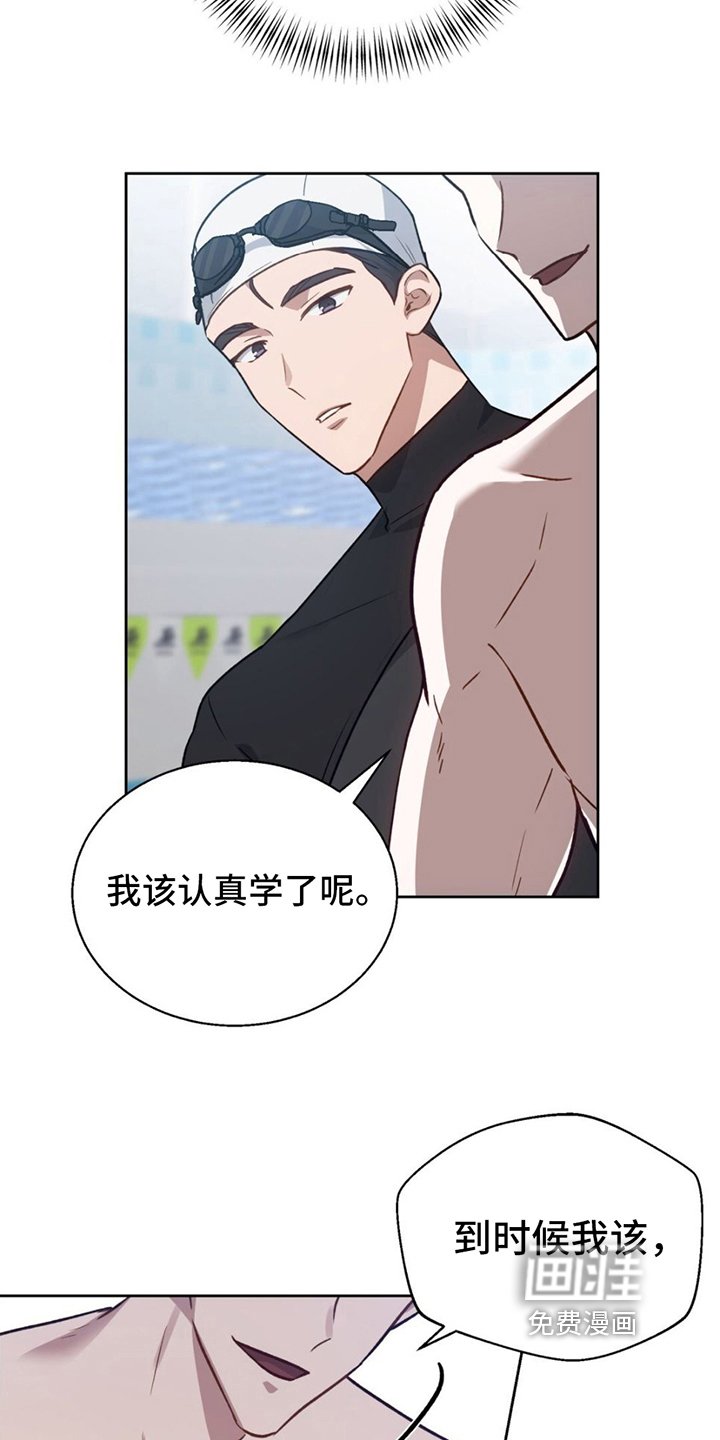第10章：教导