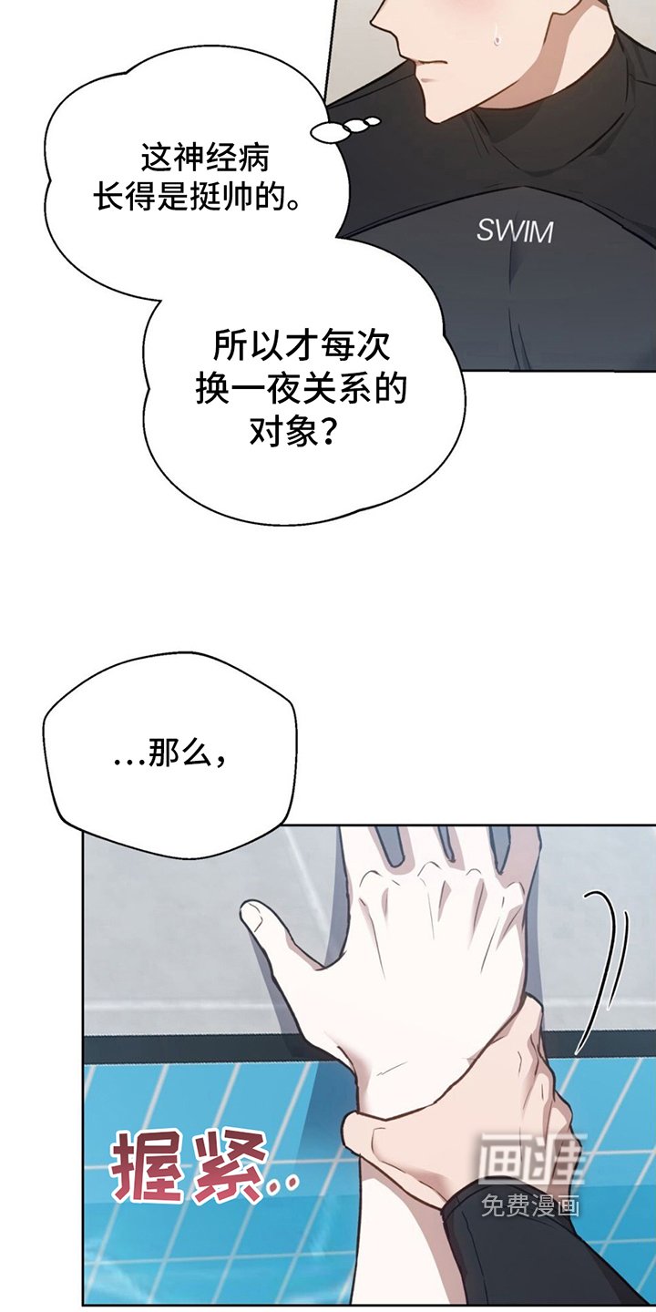 第10章：教导