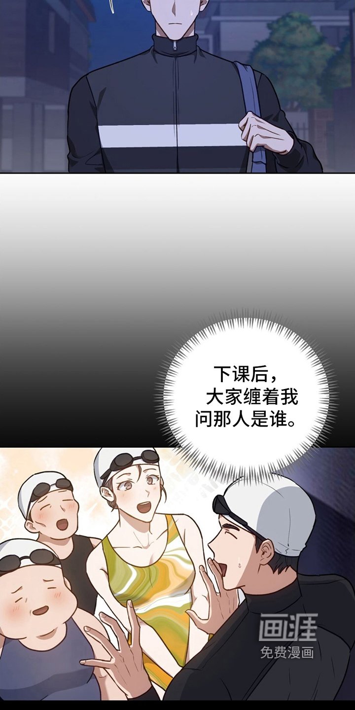 第10章：教导