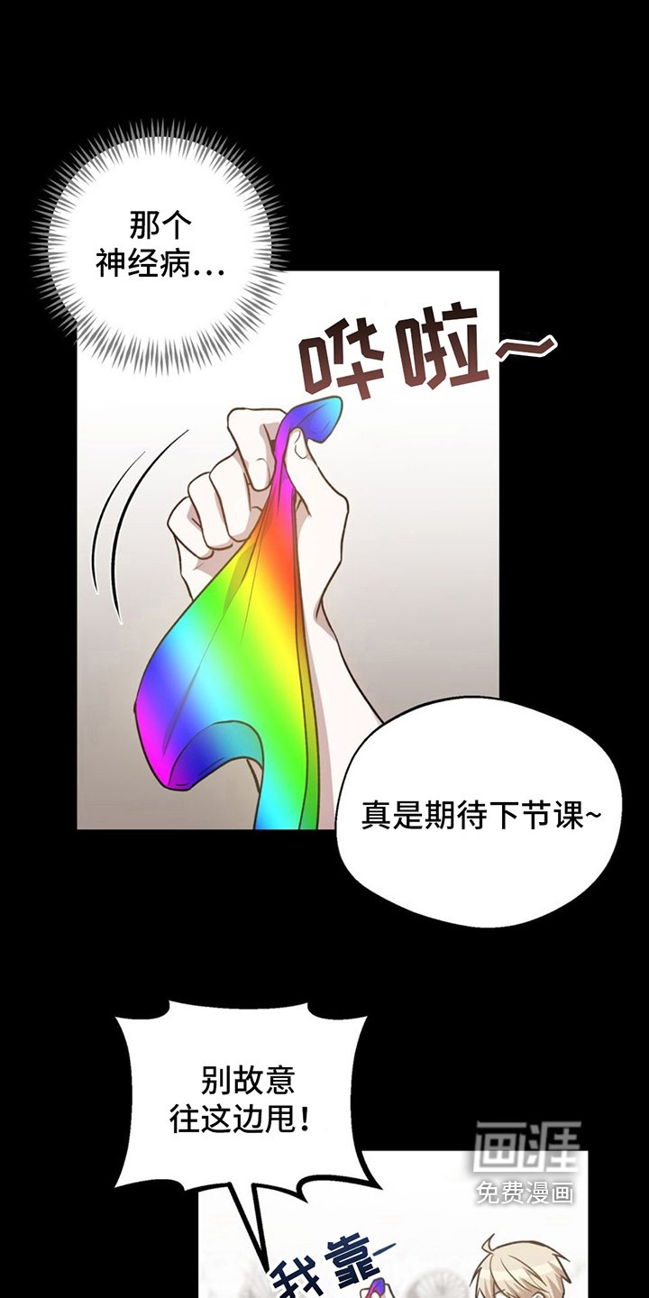 第10章：教导