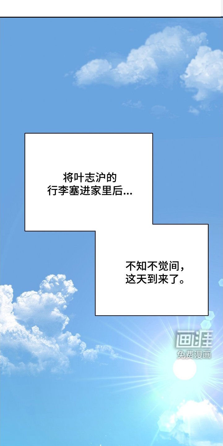 第100章：想吃什么