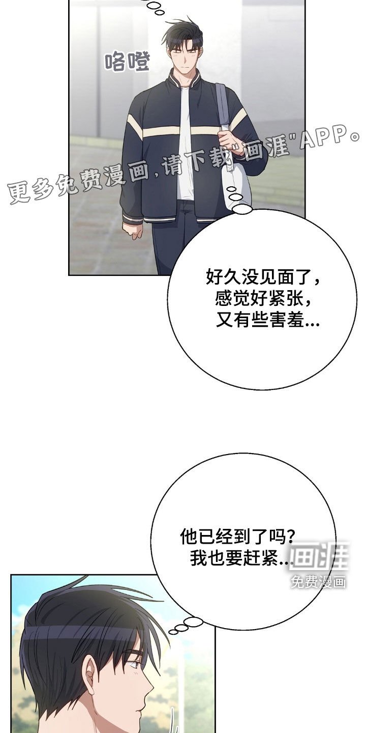 第100章：想吃什么