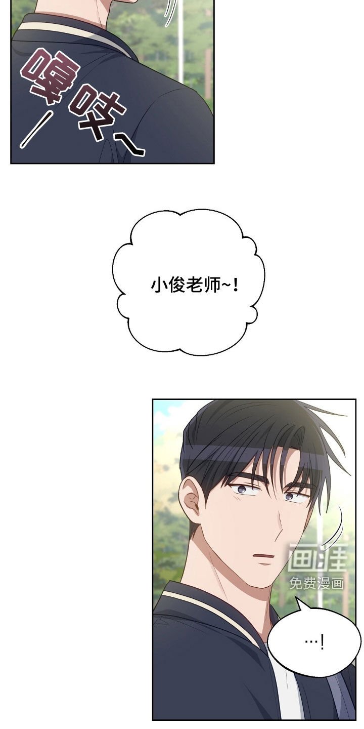 第100章：想吃什么