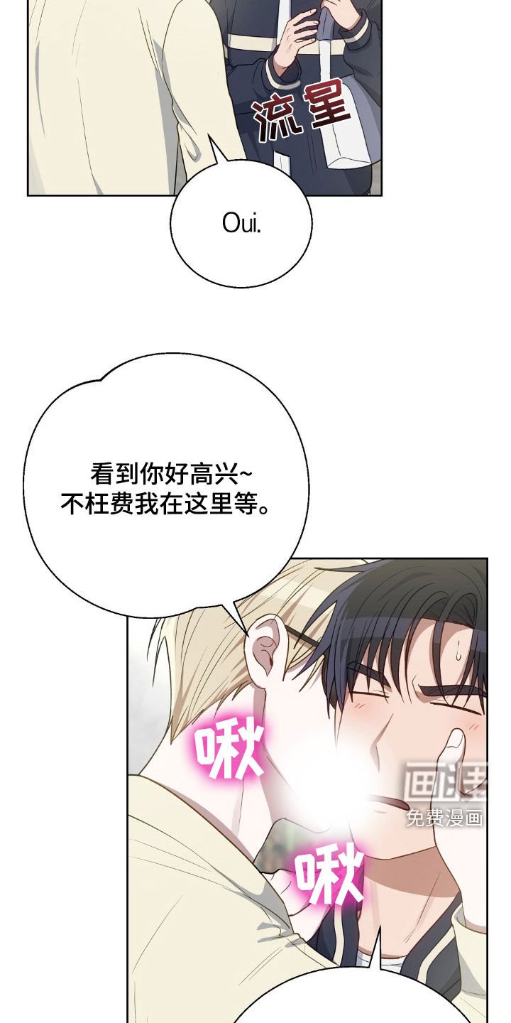 第100章：想吃什么