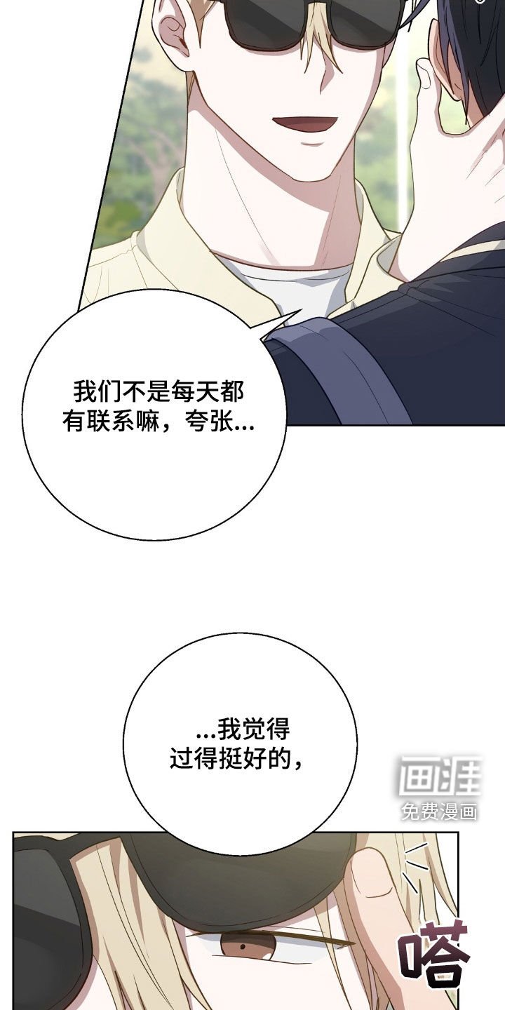 第100章：想吃什么