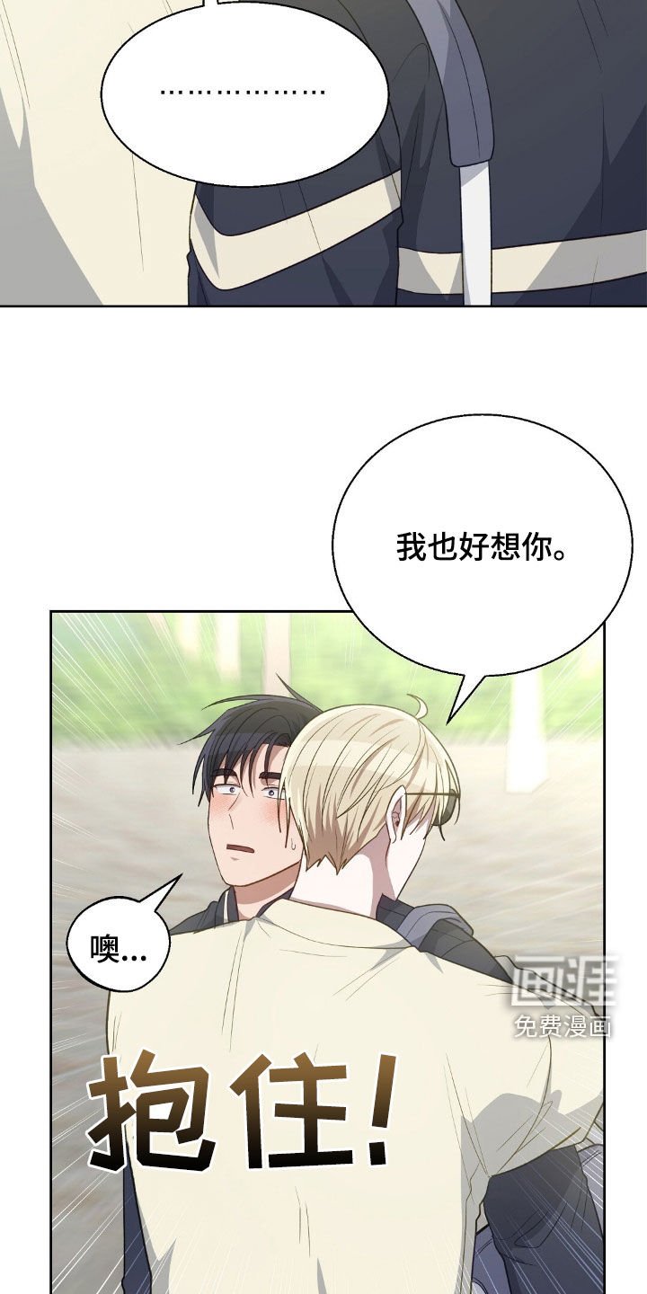 第100章：想吃什么