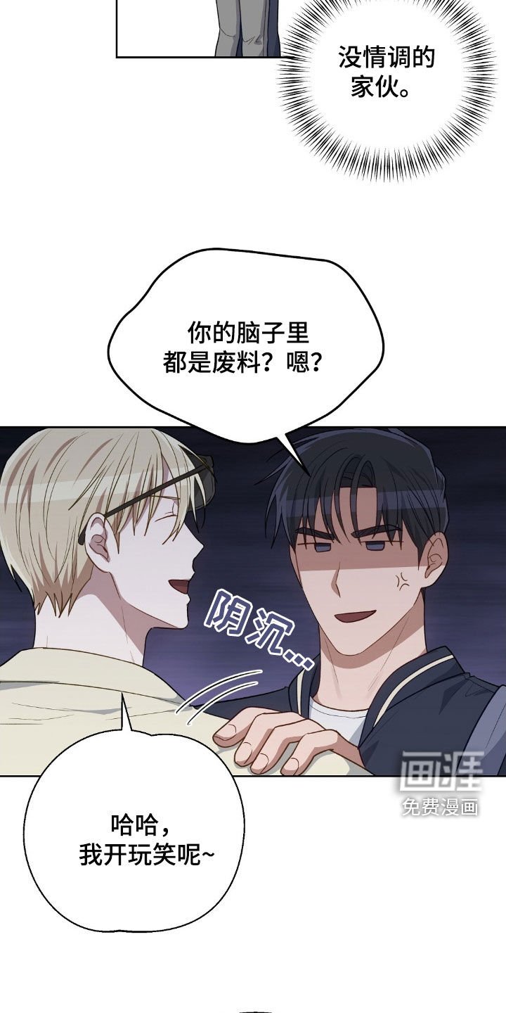 第100章：想吃什么