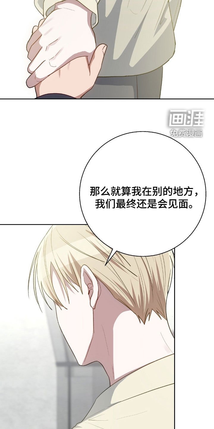 第100章：想吃什么