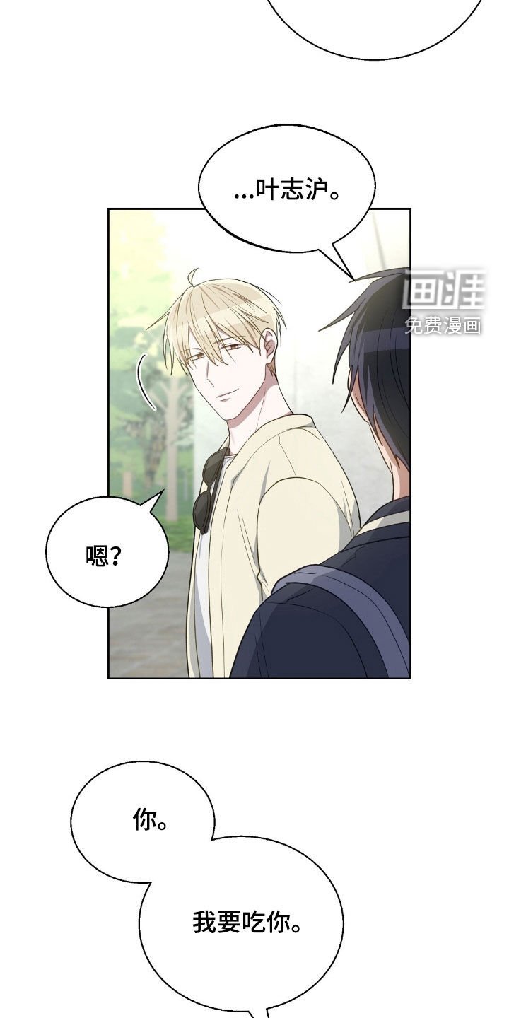 第100章：想吃什么
