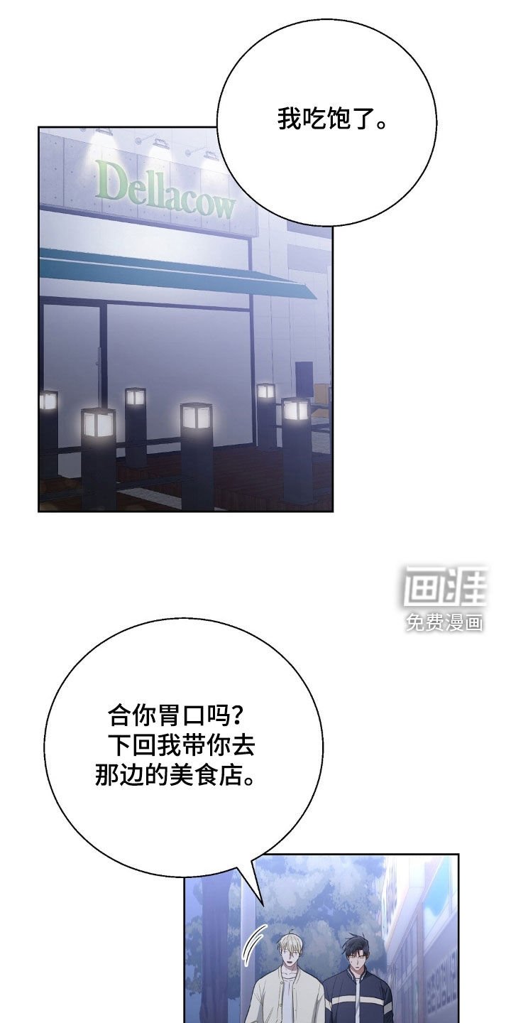 第101章：爱情的证据