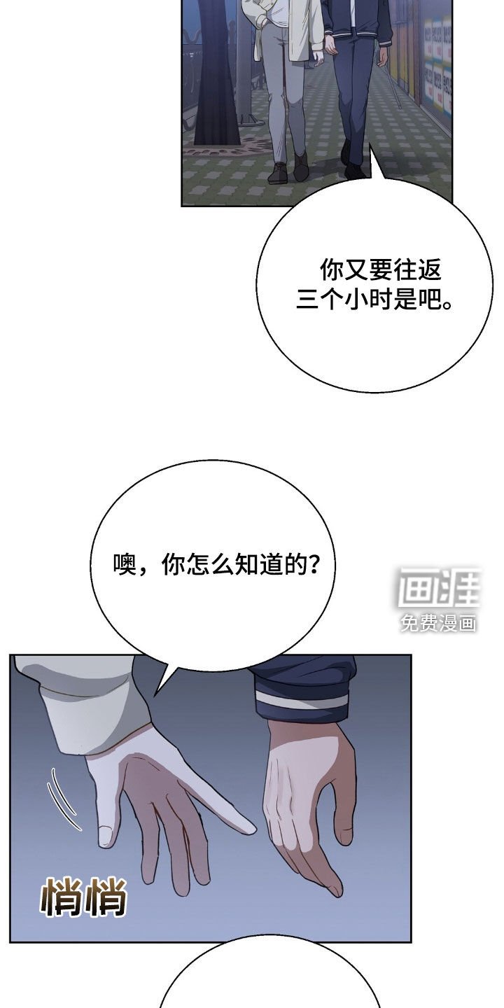 第101章：爱情的证据