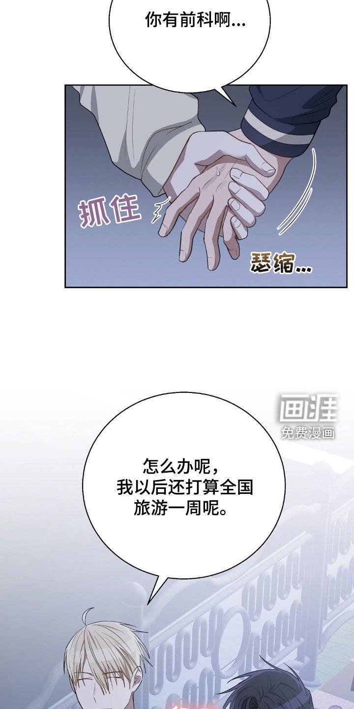 第101章：爱情的证据