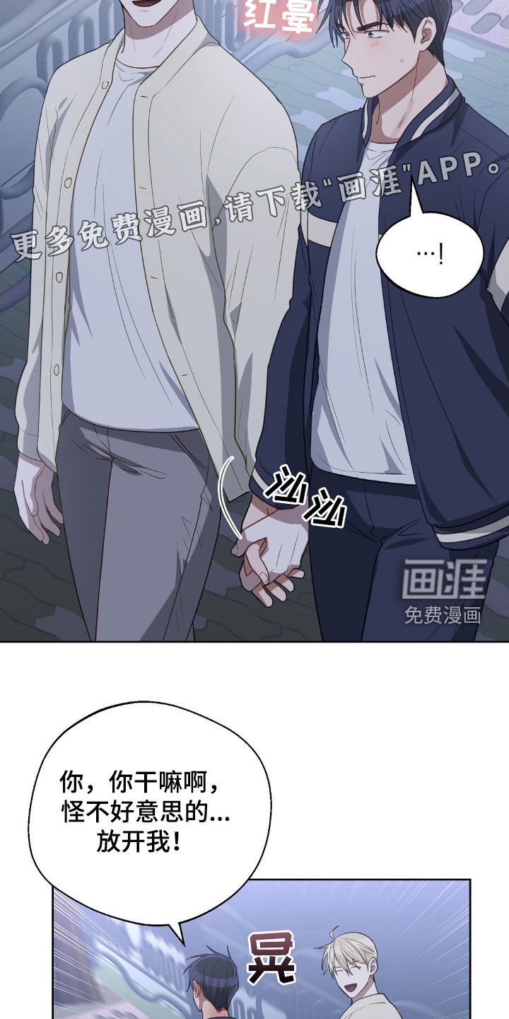 第101章：爱情的证据