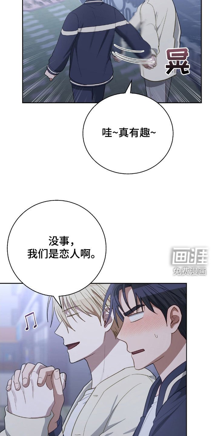 第101章：爱情的证据