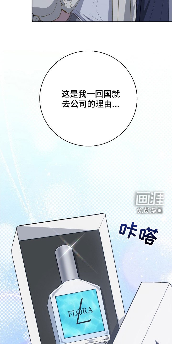 第101章：爱情的证据