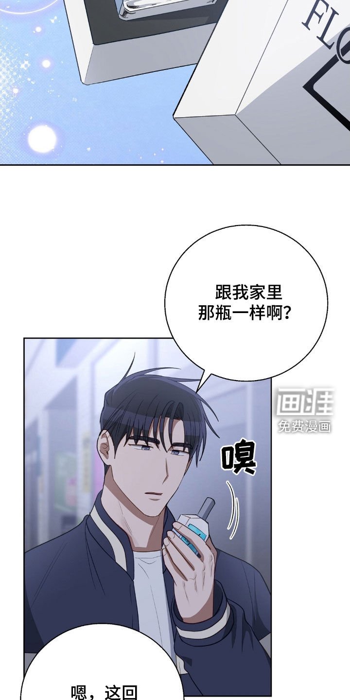 第101章：爱情的证据