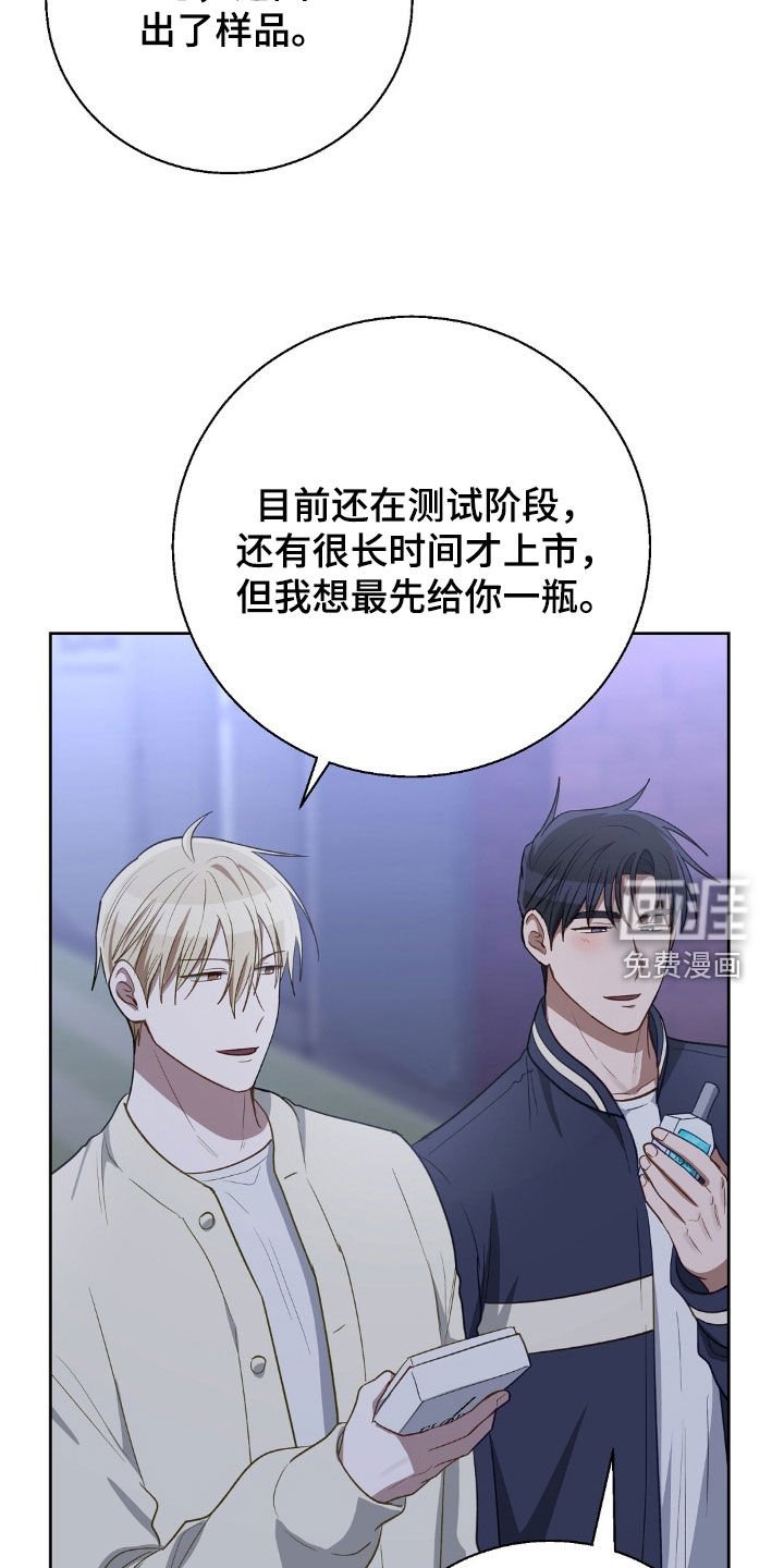 第101章：爱情的证据