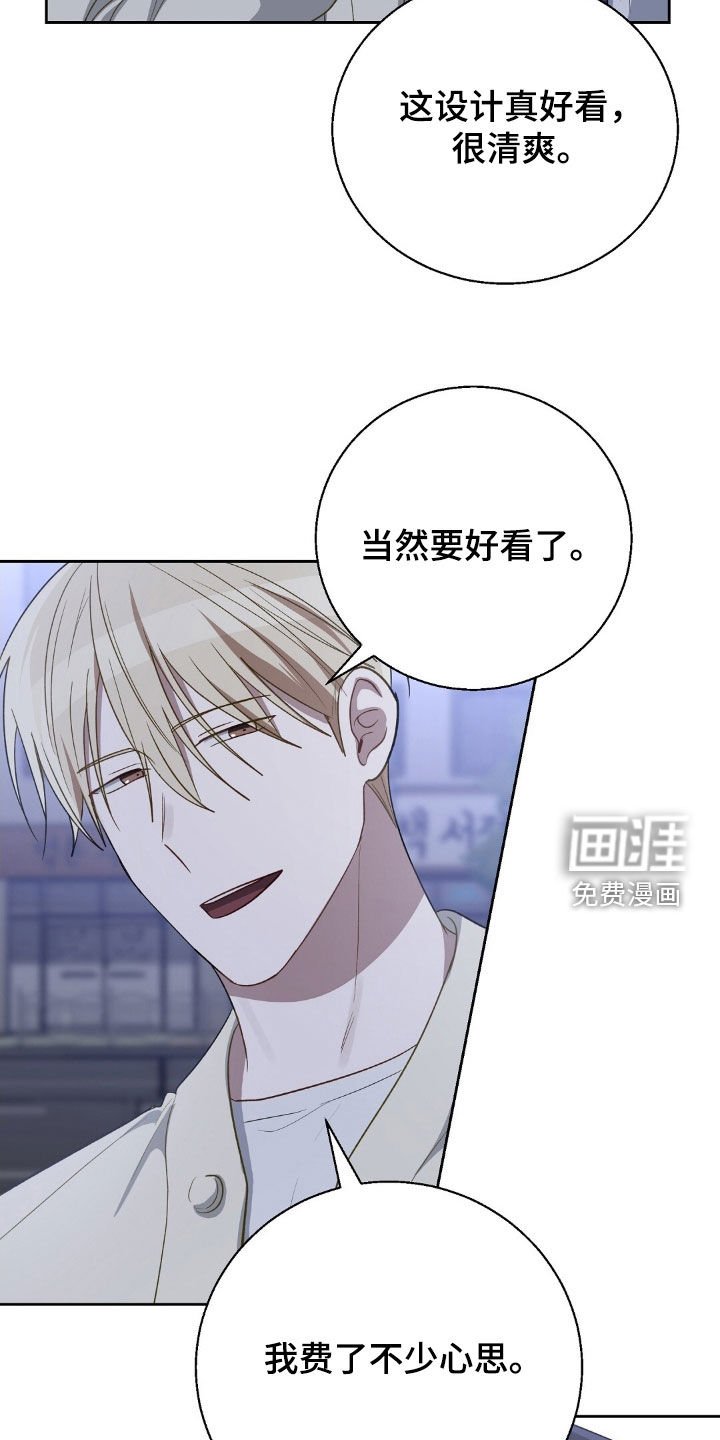 第101章：爱情的证据