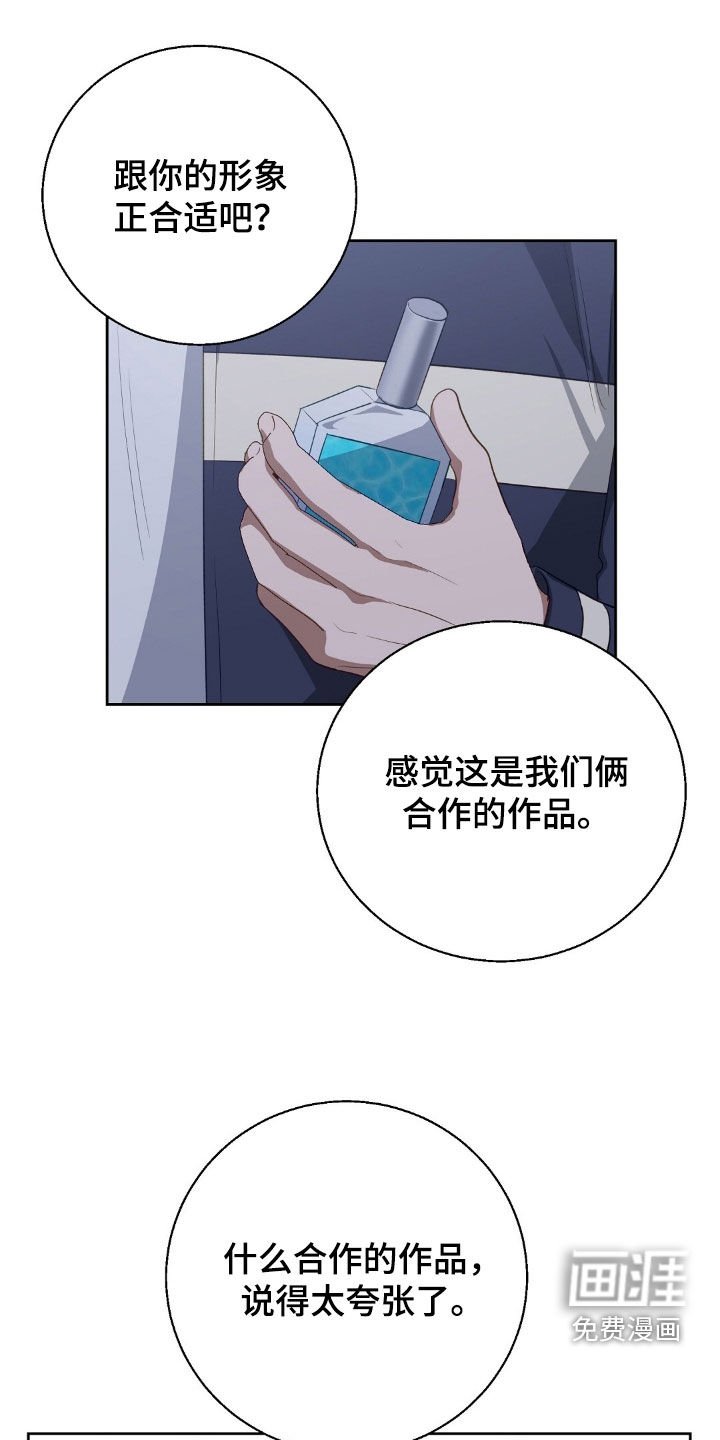 第101章：爱情的证据