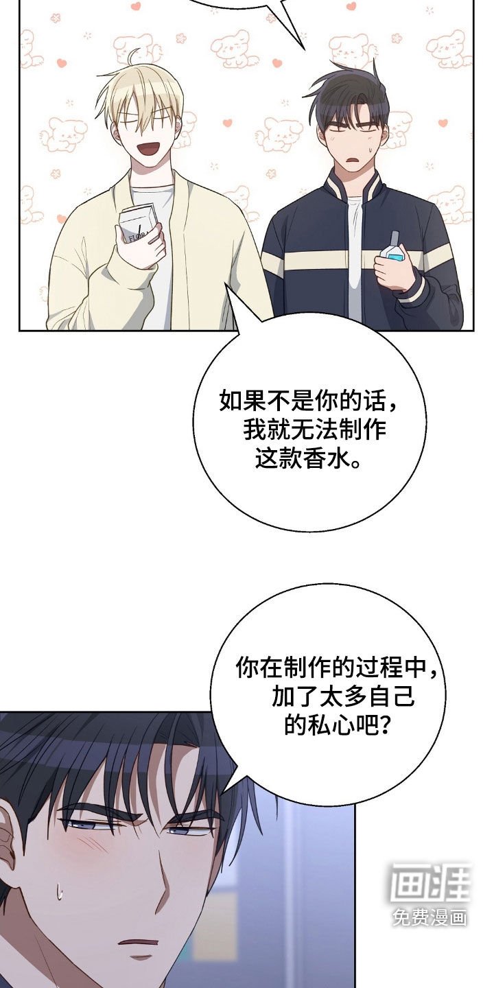 第101章：爱情的证据