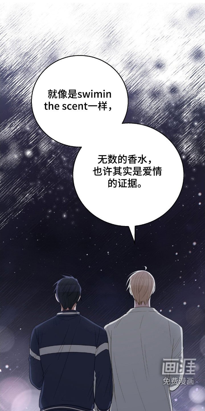 第101章：爱情的证据