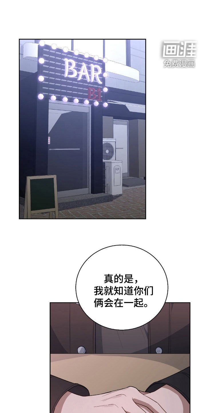 第102章：有礼貌了