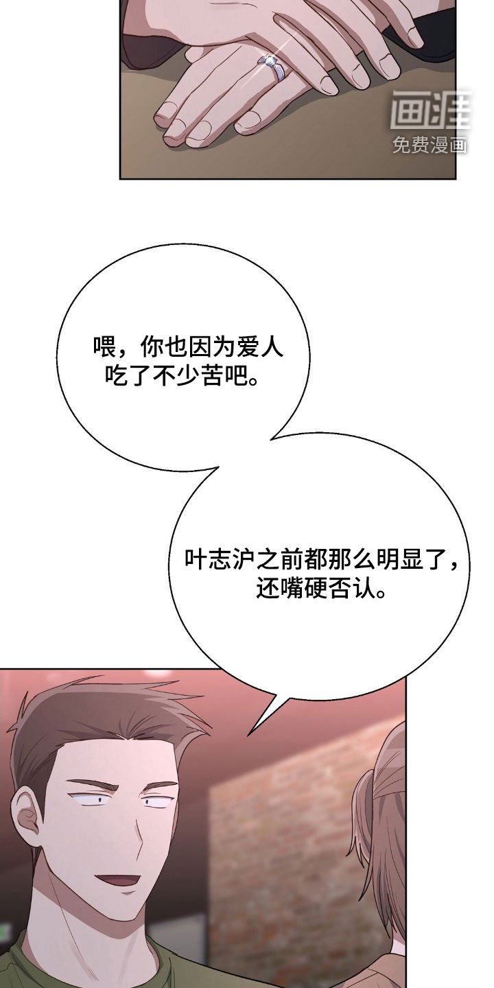 第102章：有礼貌了