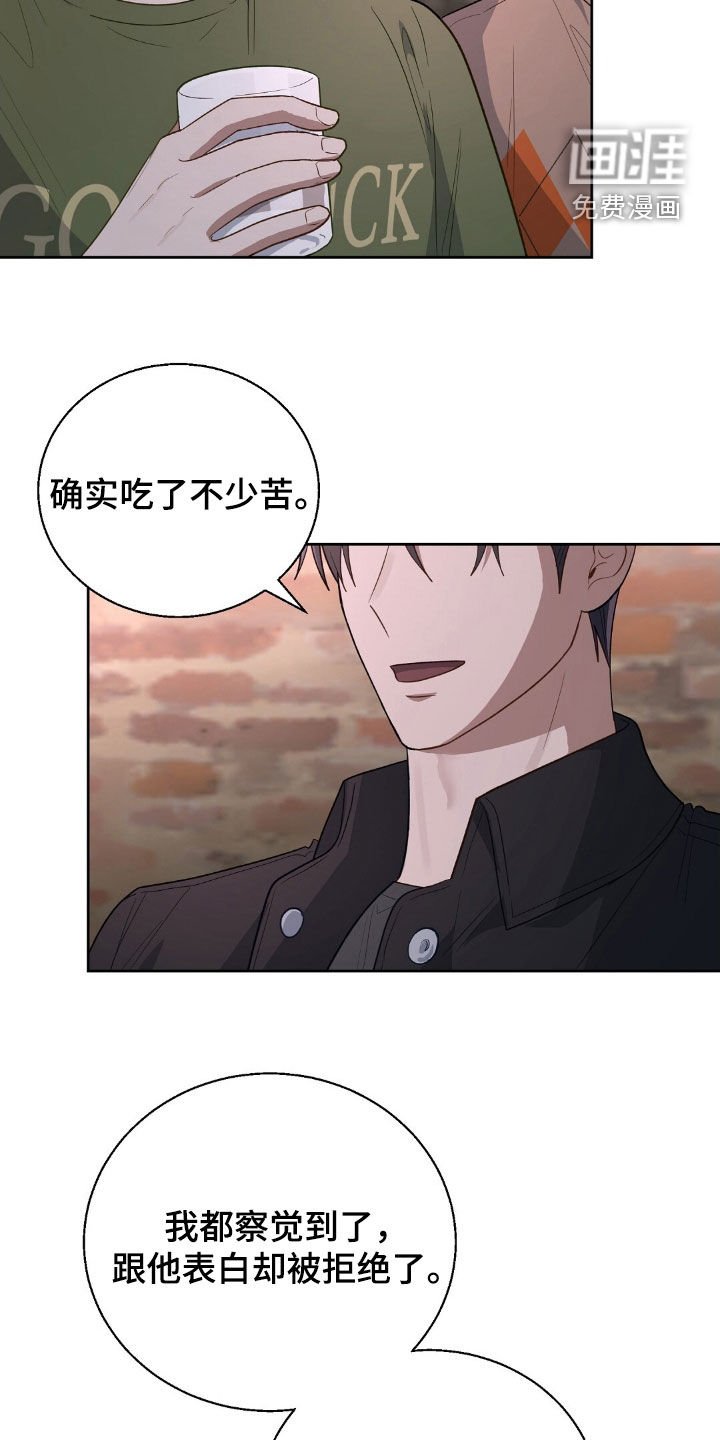 第102章：有礼貌了