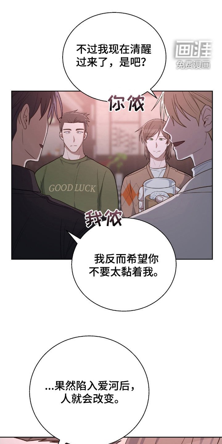 第102章：有礼貌了