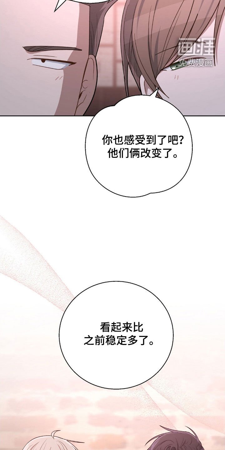 第102章：有礼貌了