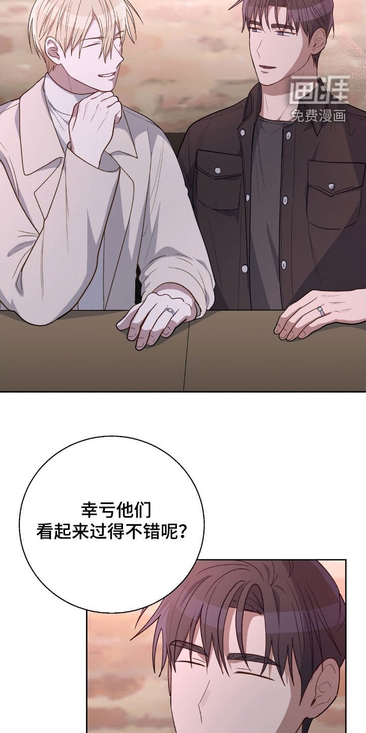 第102章：有礼貌了