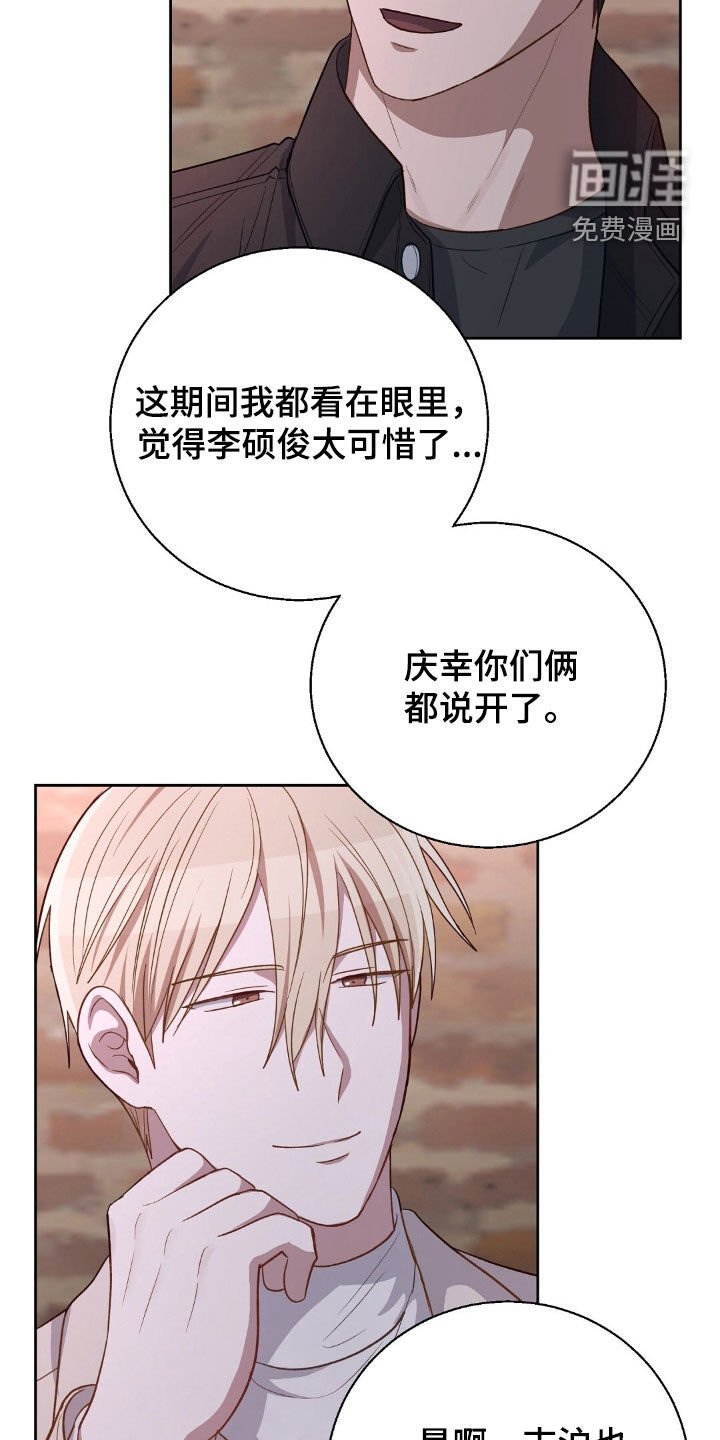 第102章：有礼貌了
