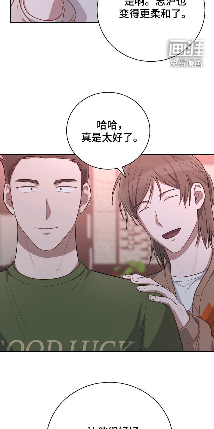 第102章：有礼貌了