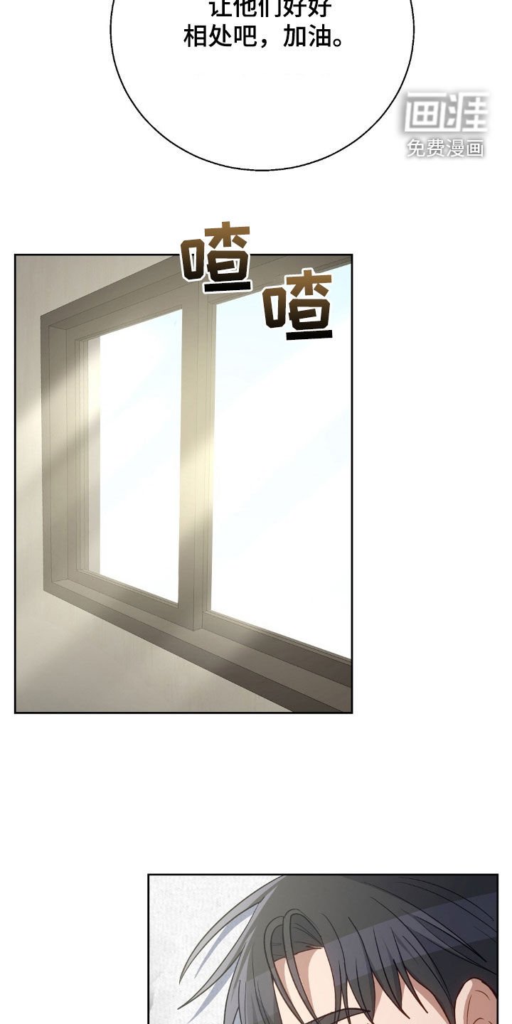 第102章：有礼貌了