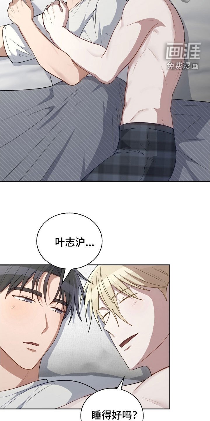 第102章：有礼貌了