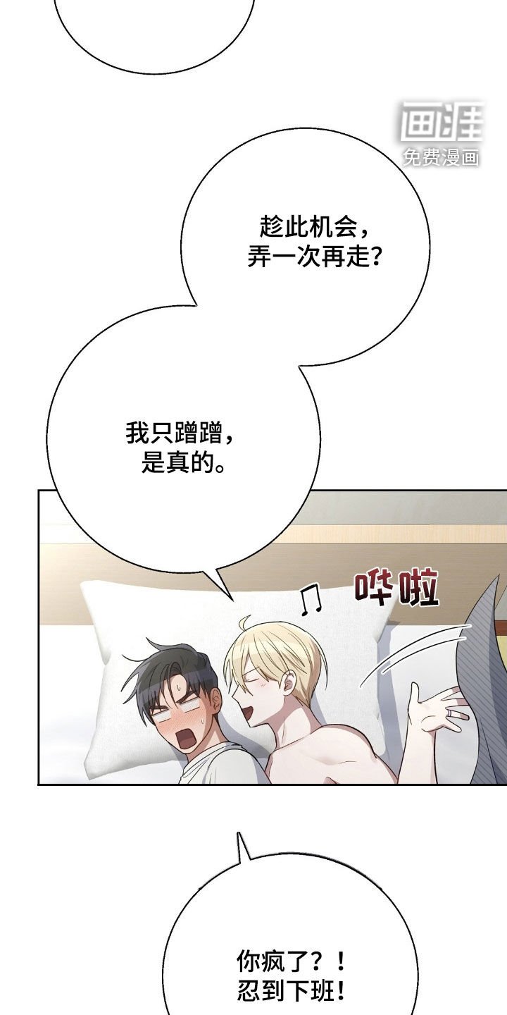第102章：有礼貌了
