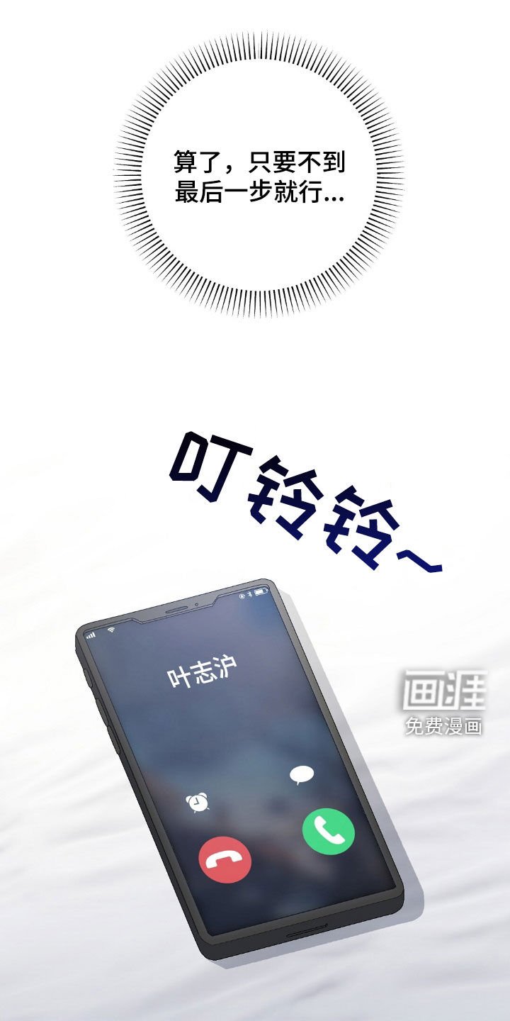 第102章：有礼貌了