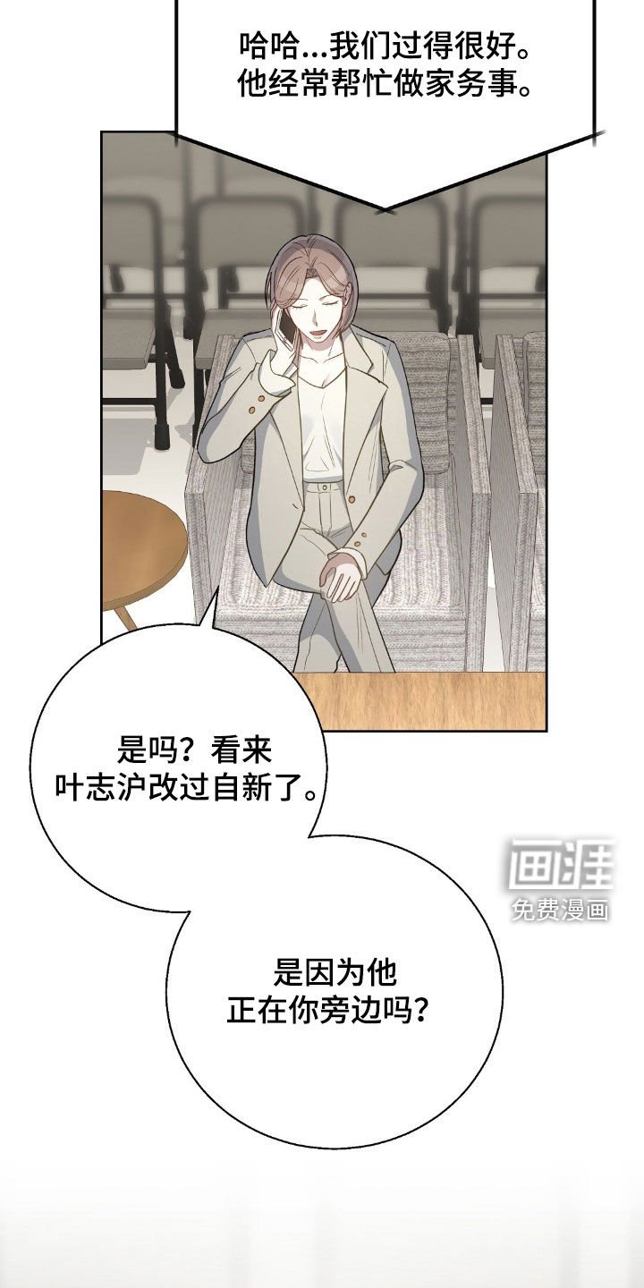 第102章：有礼貌了