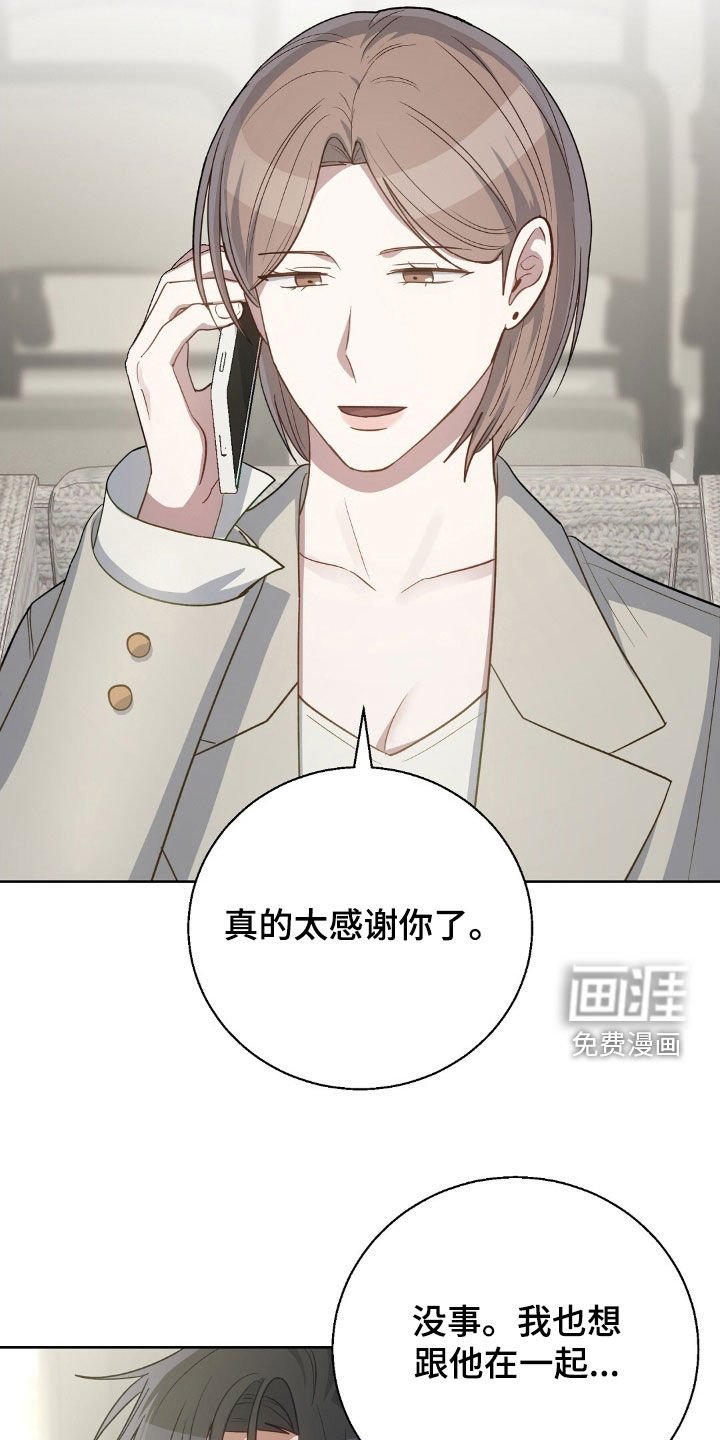 第102章：有礼貌了
