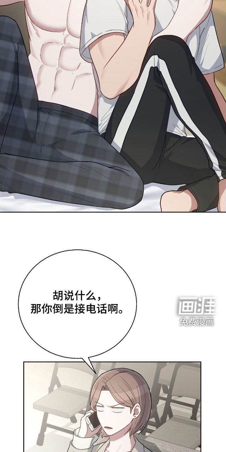 第102章：有礼貌了
