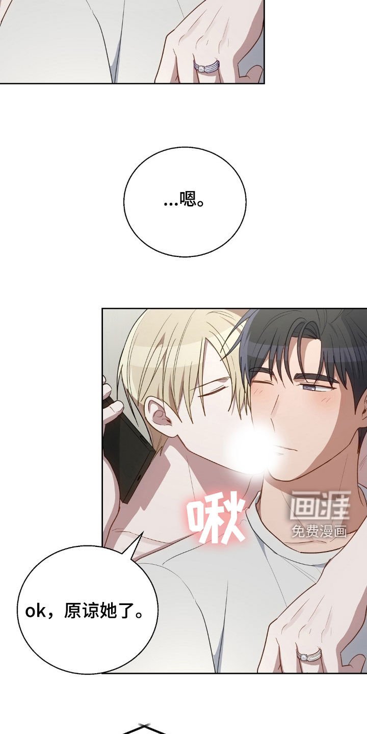 第102章：有礼貌了