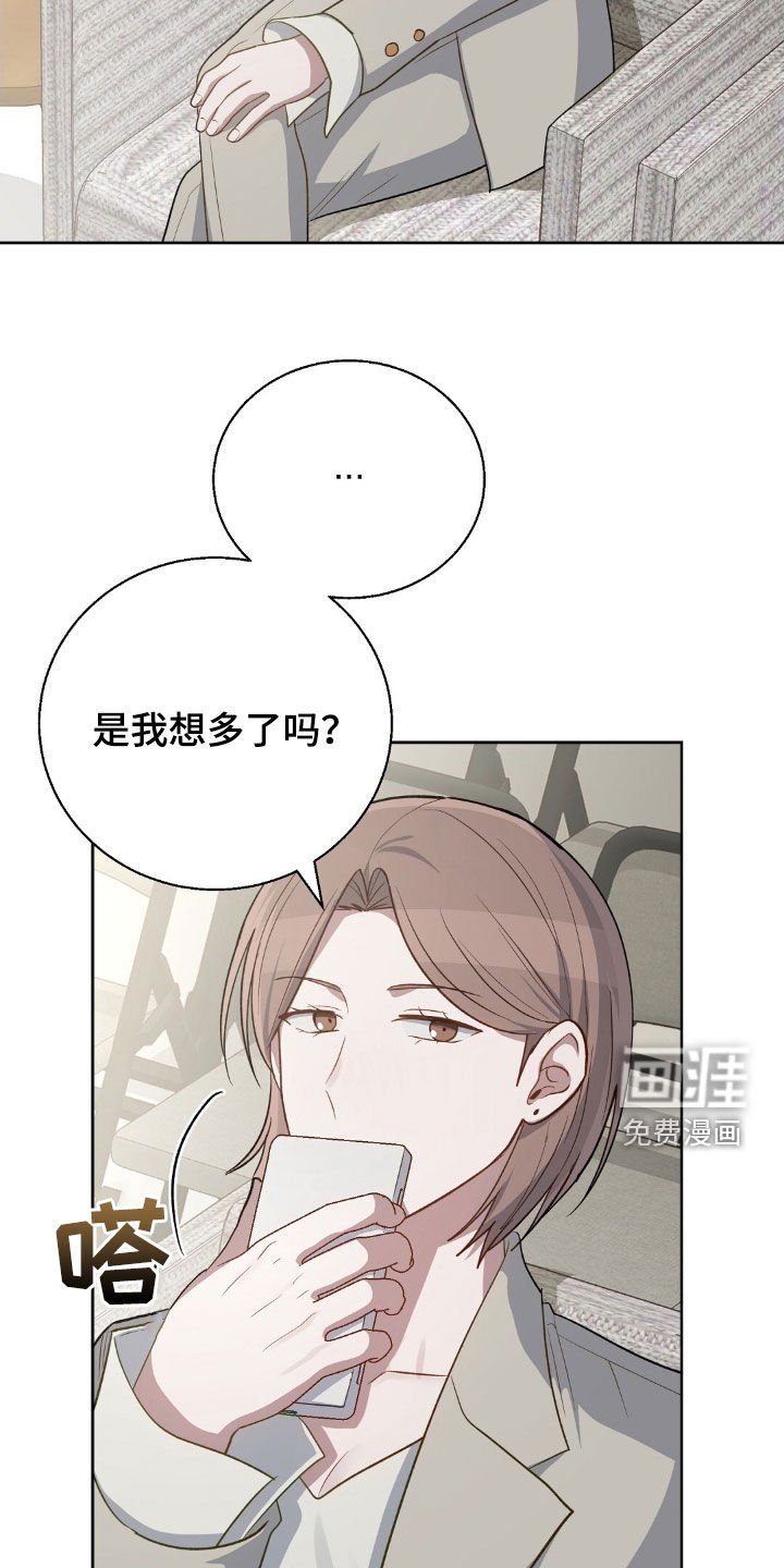 第102章：有礼貌了