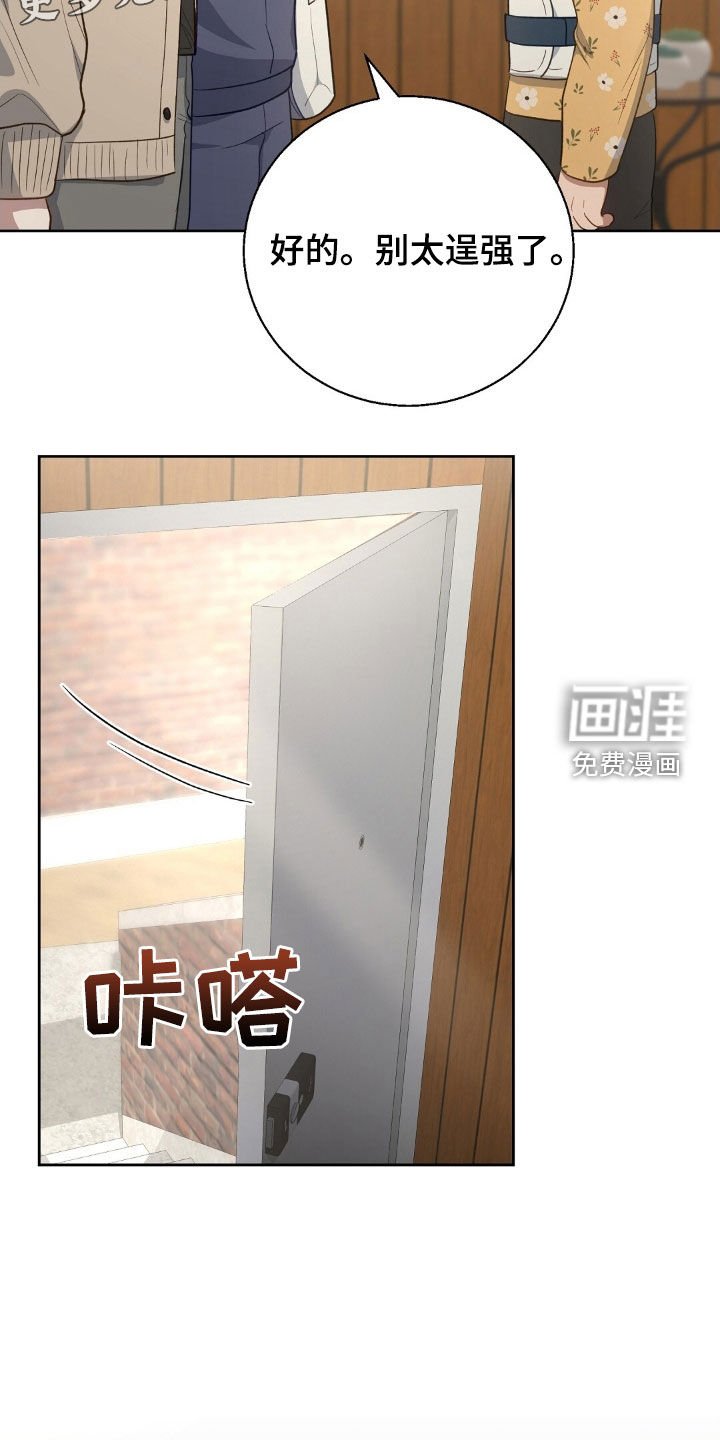 第103章：我有信心（完结）