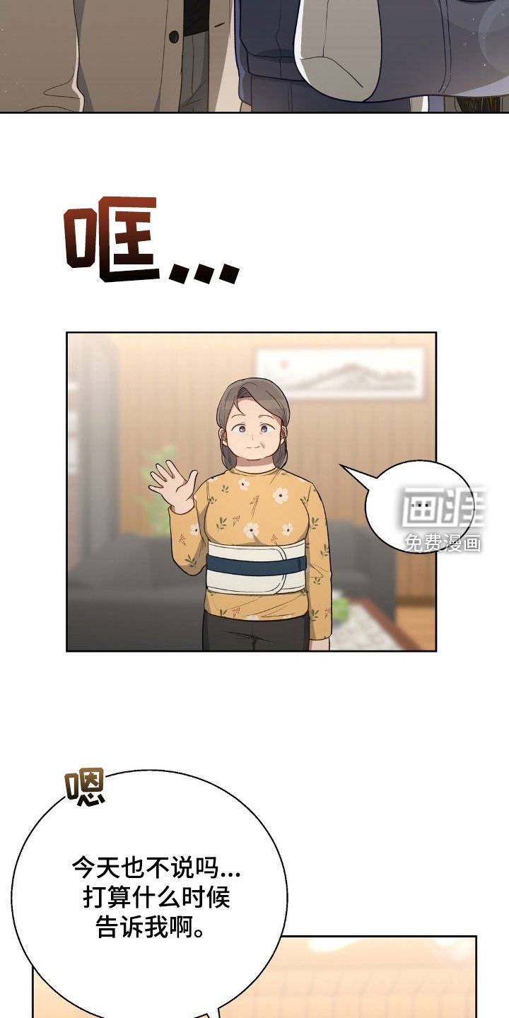 第103章：我有信心（完结）