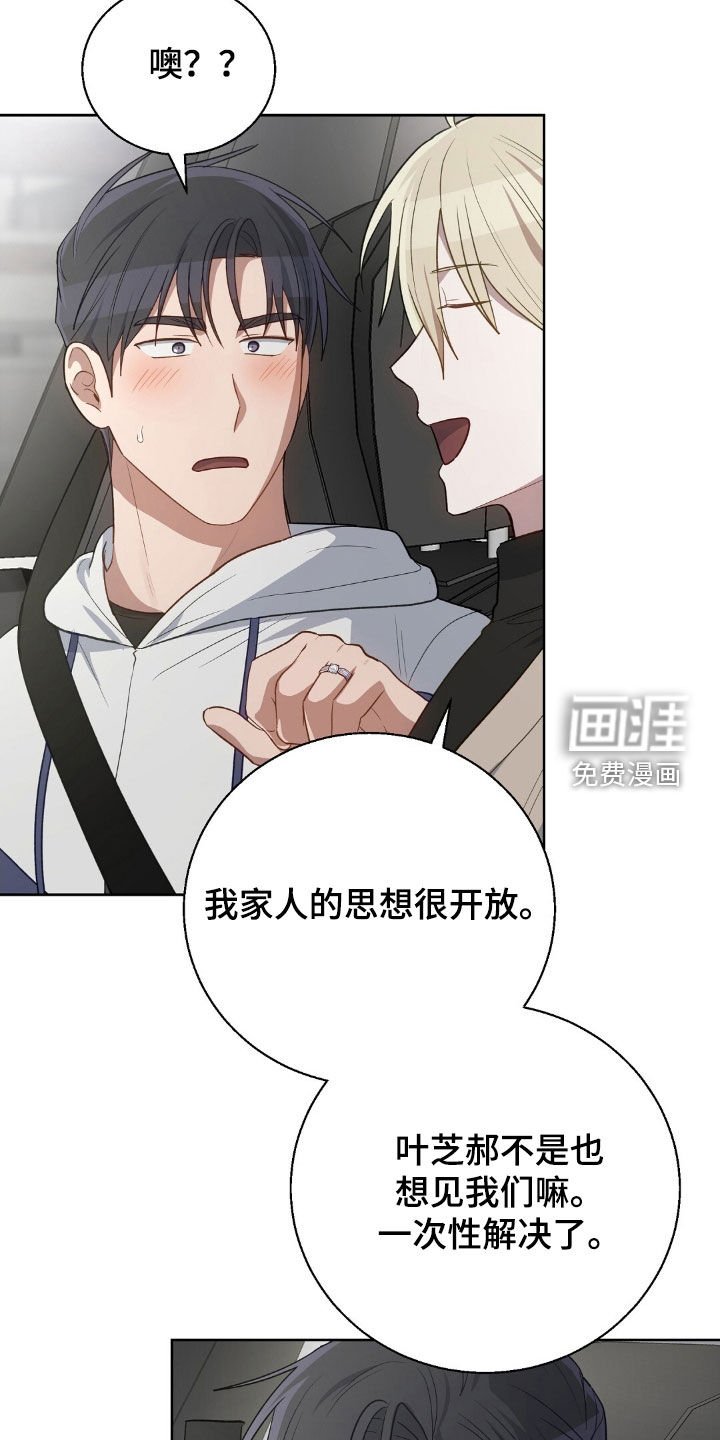 第103章：我有信心（完结）