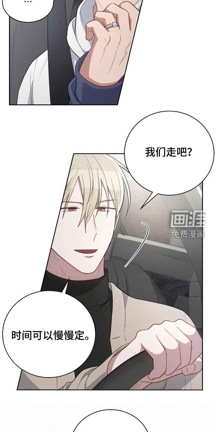 第103章：我有信心（完结）