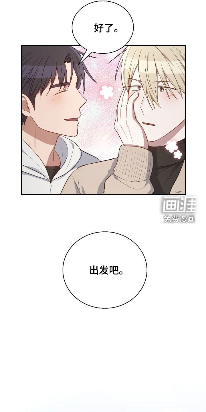 第103章：我有信心（完结）